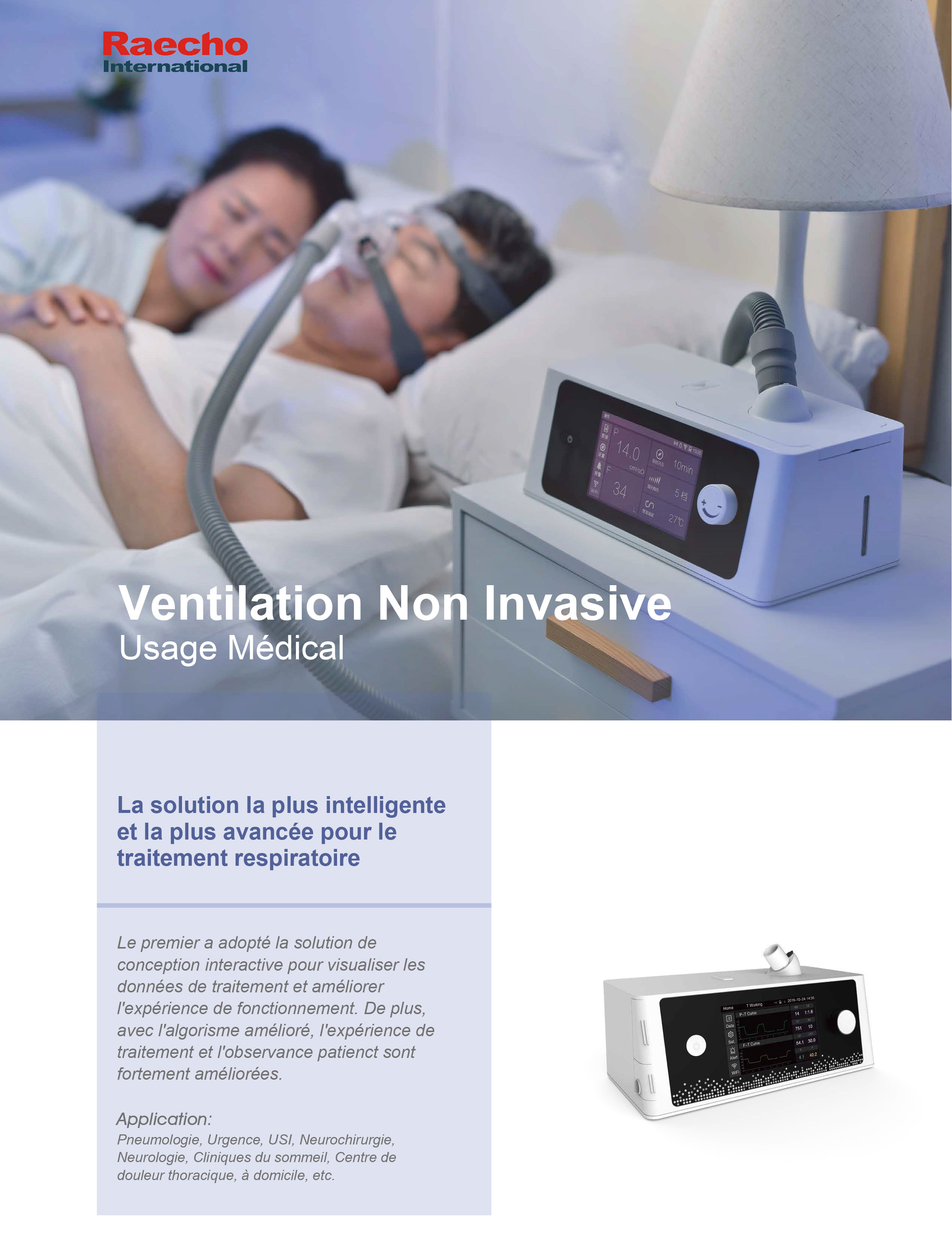 法语版Raecho-Non-invasive-Ventilation-1.jpg